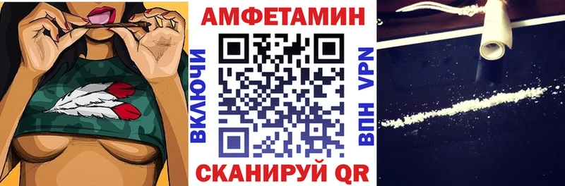 даркнет сайт  Шенкурск  Амфетамин 97% 