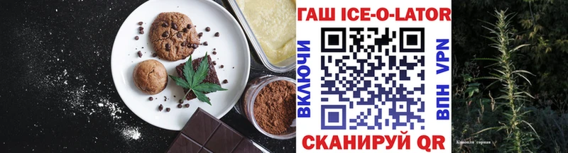 Печенье с ТГК марихуана  Шенкурск 