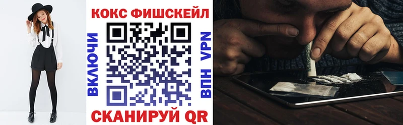 Cocaine Колумбийский Шенкурск