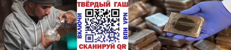 где продают наркотики  Шенкурск  ГАШИШ Изолятор 