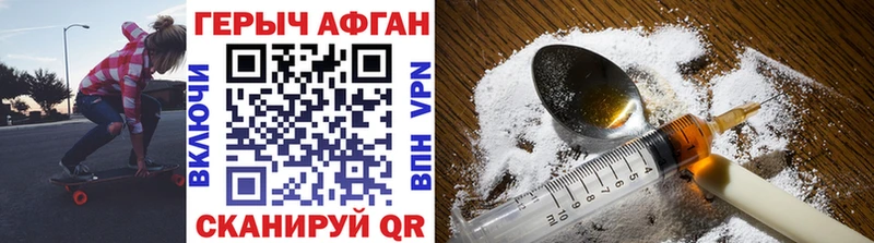 ГЕРОИН герыч  магазин    Шенкурск 