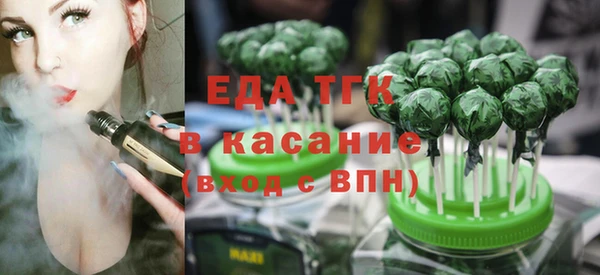 шишки Балахна