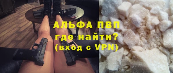 шишки Балахна