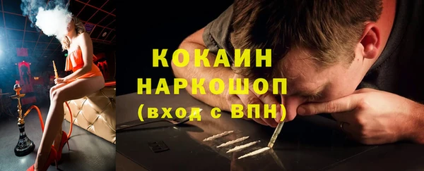 скорость mdpv Балабаново