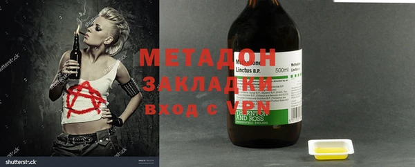 первитин Покровск