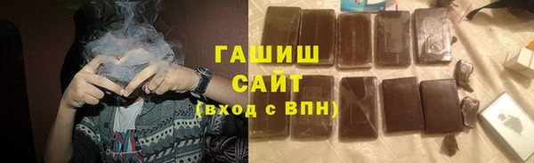 гашишное масло Баксан