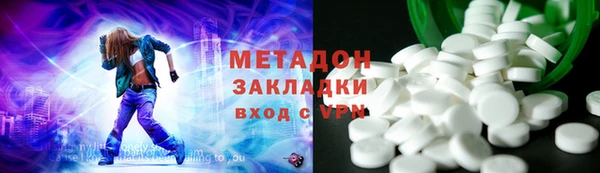 гашишное масло Баксан