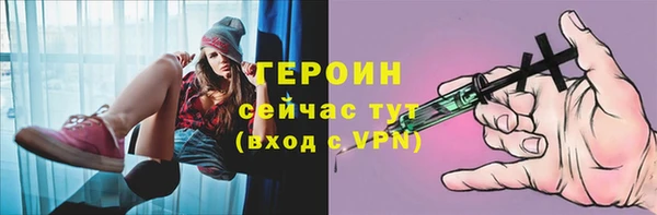 первитин Покровск