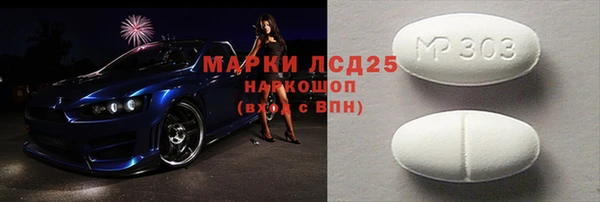 скорость mdpv Балабаново