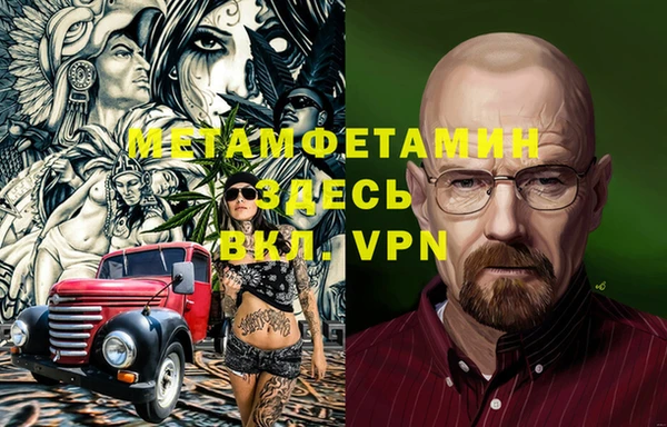 гашишное масло Баксан