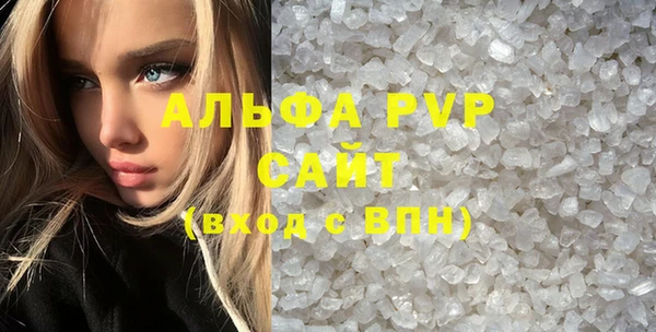 скорость mdpv Балабаново