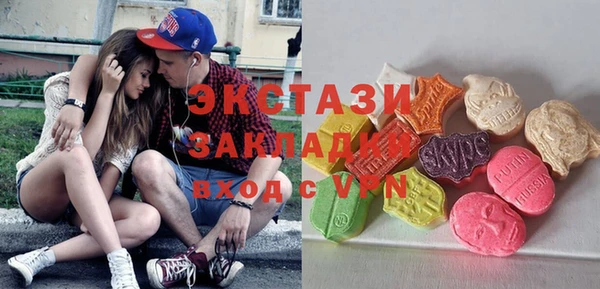 гашишное масло Баксан