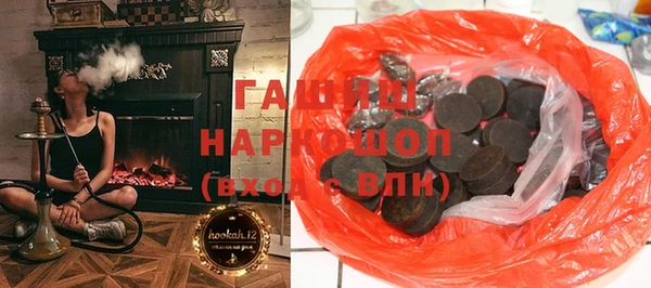 шишки Балахна