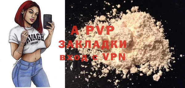скорость mdpv Балабаново