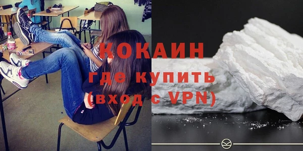 гашишное масло Баксан