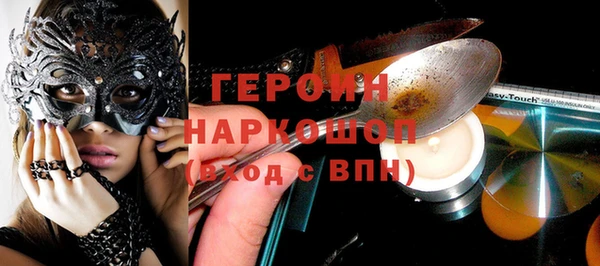 гашишное масло Баксан