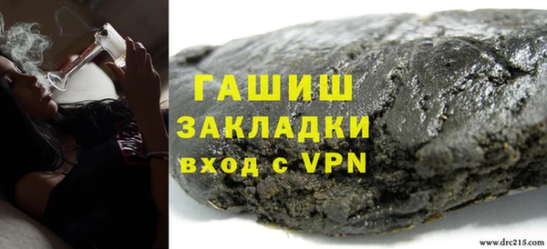 шишки Балахна