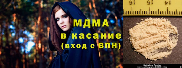 бутират Покров