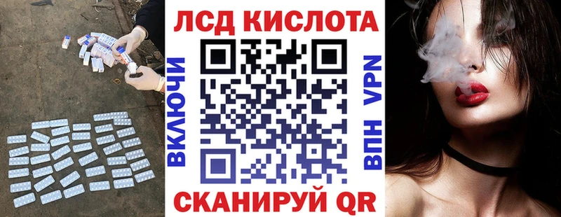 ЛСД экстази ecstasy  продажа наркотиков  мориарти формула  Шенкурск 