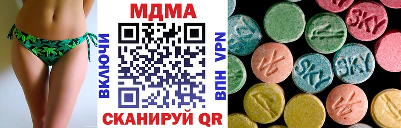 MDMA молли  наркотики  Шенкурск 
