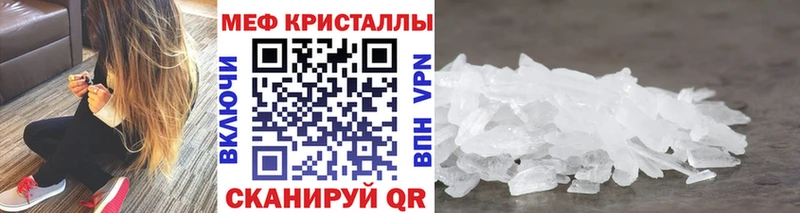 Меф VHQ  ОМГ ОМГ ONION  Шенкурск 