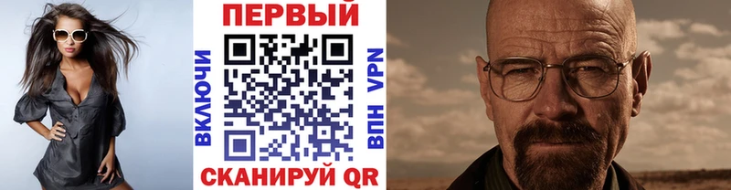закладка  Шенкурск  МЕТАМФЕТАМИН Декстрометамфетамин 99.9% 